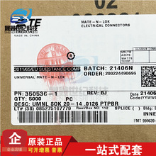 һ������ AMP/TE������ 350536-1 ���� �߹�:20-14AWG ԭ���ֻ�