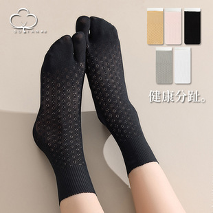Toe Socks Women's Mid-Foot Socks Ins Trendy Women's Socks Hollow Flower Thumb Two Toe Socks Girls Pig Shoes Sheep's Foot Socks