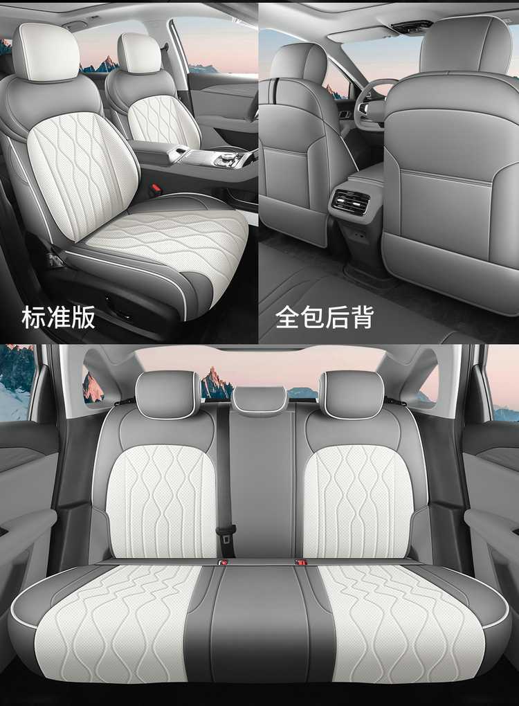 Specifically designed for 26 models of Geely Galaxy Starlight 6 car seat covers, all-season universal full-coverage cushion leather seat covers