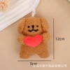 Love brown little dog [light bulb buckle]
