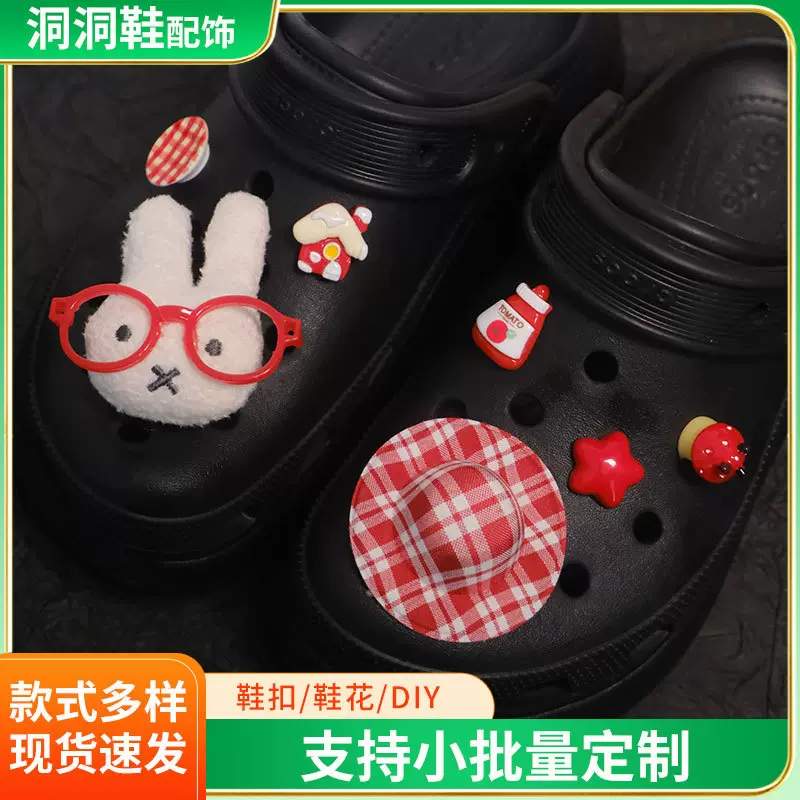 抖音同款洞洞鞋扣米菲兔帽子系列洞洞鞋配饰DIY可拆卸眼镜兔鞋扣