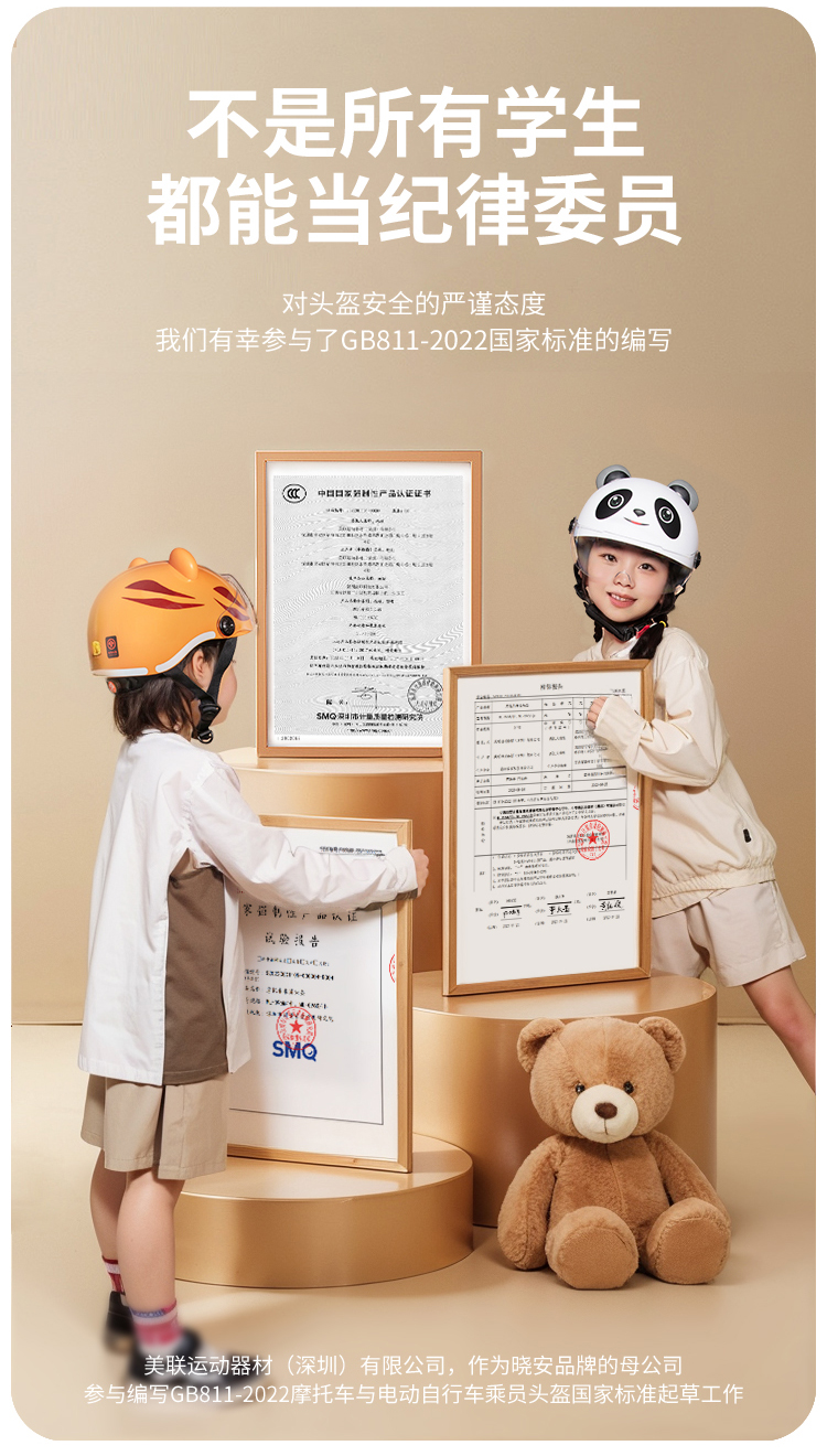 Xiaoan Kidsren's Helmet New National Standard Boys' Electric Bike Girls' Motorcycle Baby Safety Helmet 3 to 6 Years Old Sun Protection