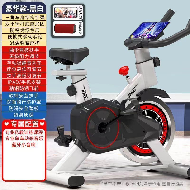 动感单车家用健身器小型自行车专业房室内脚踏运动静音锻炼机跨境|undefined
