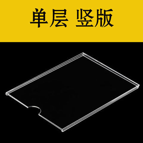 Manufacturer A4 Single and Double Layer Acrylic Card Slot Transparent Organic Warehouse Sign Insert Paper Box Promotional Wall Box A3