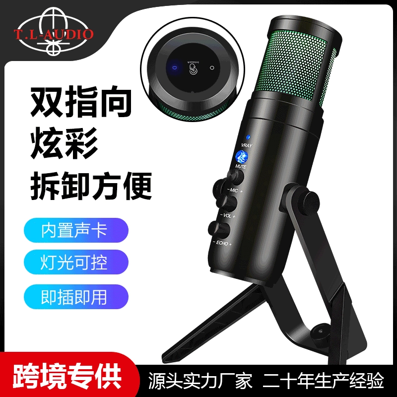 USB конденсаторный микрофон компьютер ноутбук мобильный телефон двойной указывающий живая игра Конференция запись песни монитор микрофон