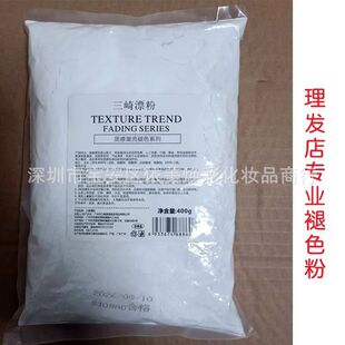 ���l�ꌣ�I��ɫ���^�l��ɫƯ�l�������l���SɫȾ�l������Ư��400g