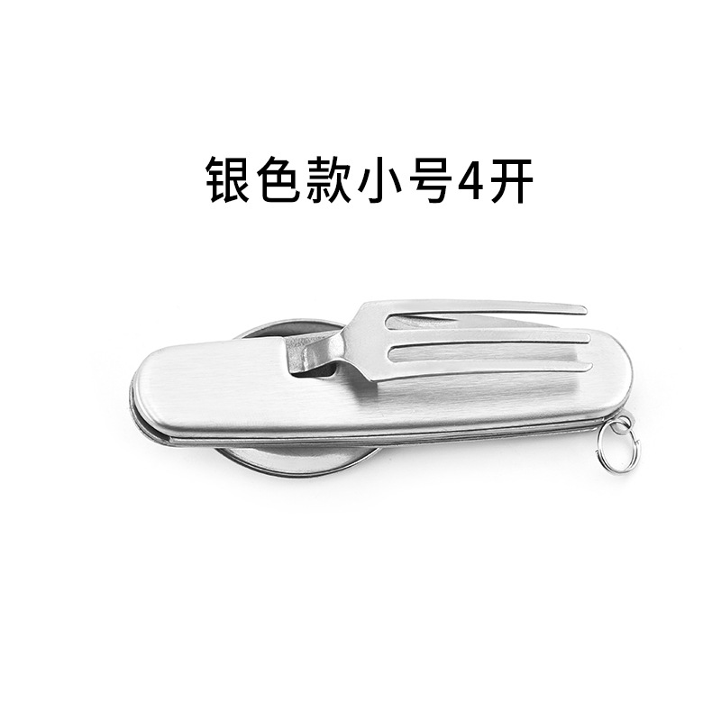 실버