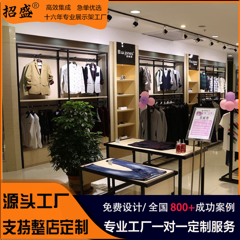 Tienda de ropa estante de exhibición tipo colgante de suelo de acero inoxidable pintado simple percha de ropa de hombre y mujer estante de exhibición de ropa