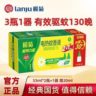 �����Ʒ늟�����Һ1��3Һ�����bҰ�ջ��a��Һ���Һ����Һ���l