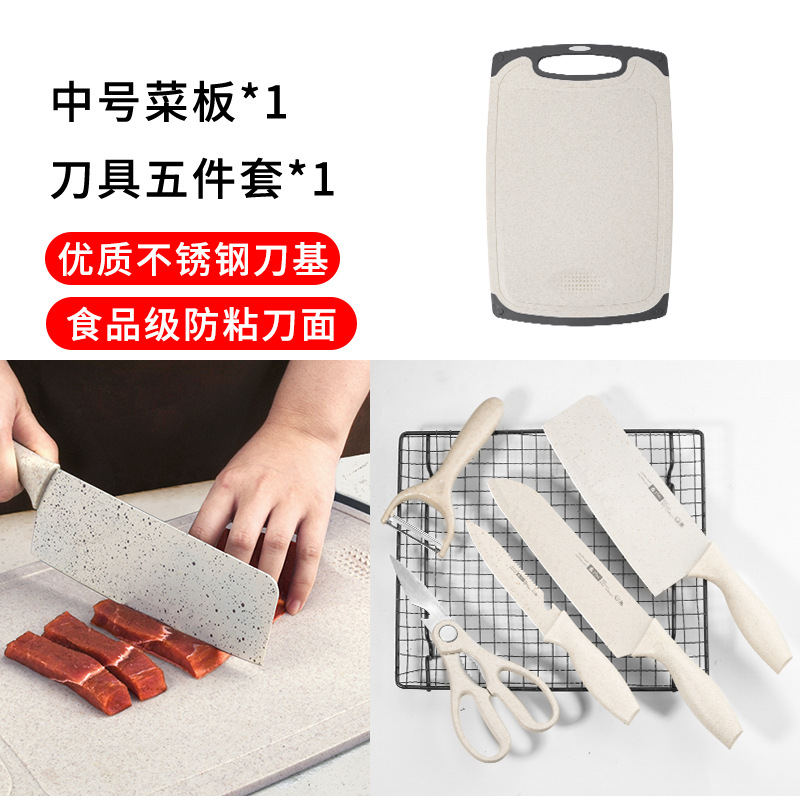 Tablero de mesa de doble cara tablero de cocina regalos domésticos al por mayor alimentos suplementarios para bebés un cuchillo de corte de paja de trigo