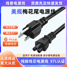 ETL�J�C ��Ҏ�˼��ô��~�Դ��0.824ƽ��÷��βC5�m����18AWG
