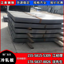 ���S�����l��܈�F��spcc�����F�Ϸ֗l�ӹ�0.8*1250���