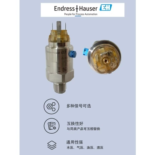 Датчик давления E+H PMC11-1009/0 PMC131, оригинал