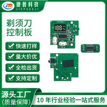 JP1596A.1��ʿ늄���횵����ư�PCBA�аl�OӋ USB��늲��SMT�NƬ