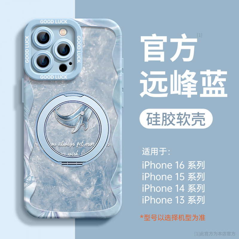 适用苹果15promax手机壳新款iPhone16全包外壳14pro磁吸支架13pro|undefined