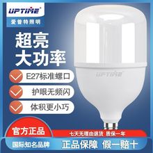 С���ݹ���LED����E27�ݿڴ��ʼ����^�����S�ܰ��X����ʡ�����