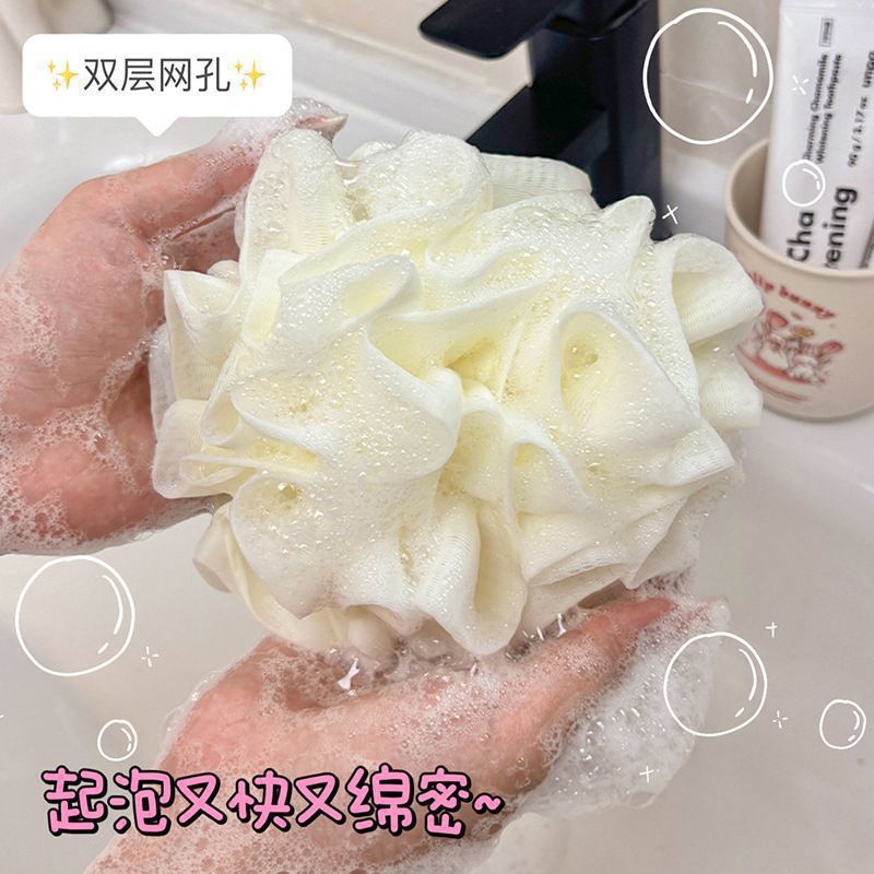 La nueva bola de baño de jabón, el baño nunca se dispersa, la flor de baño se puede usar con jabón, espuma, bolsa de red, artefacto especial para el baño, mujer