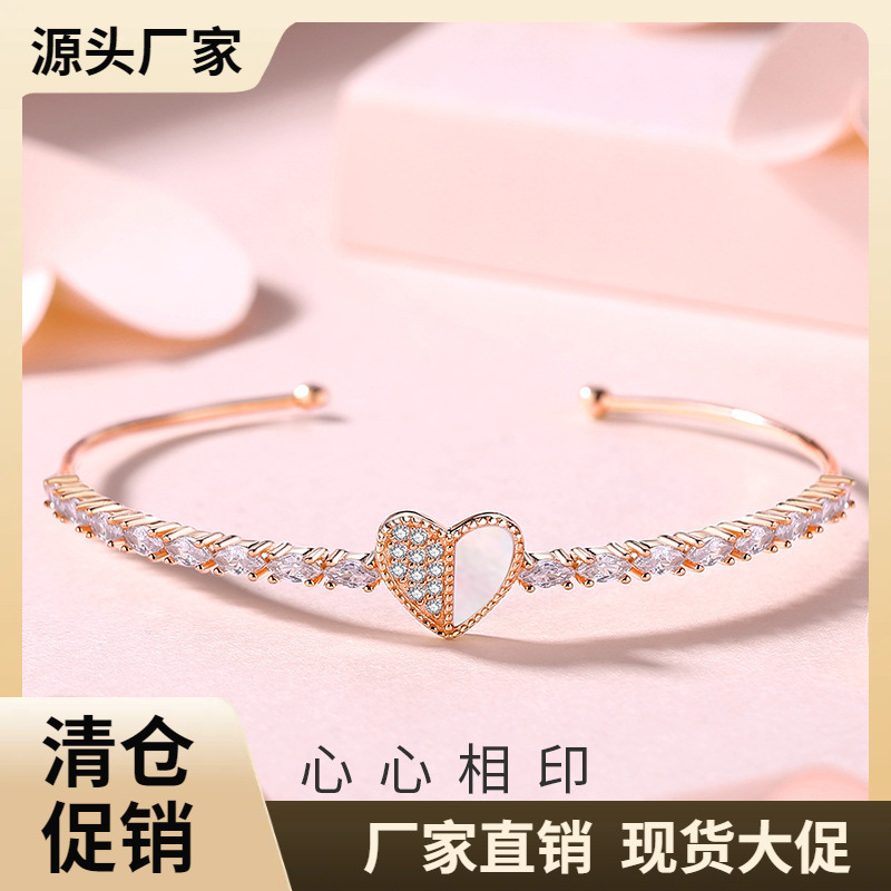 Big Sale Korean Style Heart Bracelet Simple Ins Niche Design Micro-Encrusted Zircon Bracelet Heart-Shaped Mother-Of-Pearl Bestie Bracelet Big Sale Korean Style Heart Bracelet Simple Ins Niche Design Micro-Encrusted Zircon Bracelet Heart-Shaped Mother-Of-Pearl Bestie Bracelet