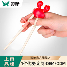 双枪抗菌儿童筷子训练筷 宝宝学习筷健康环保稻壳练习筷餐具套装