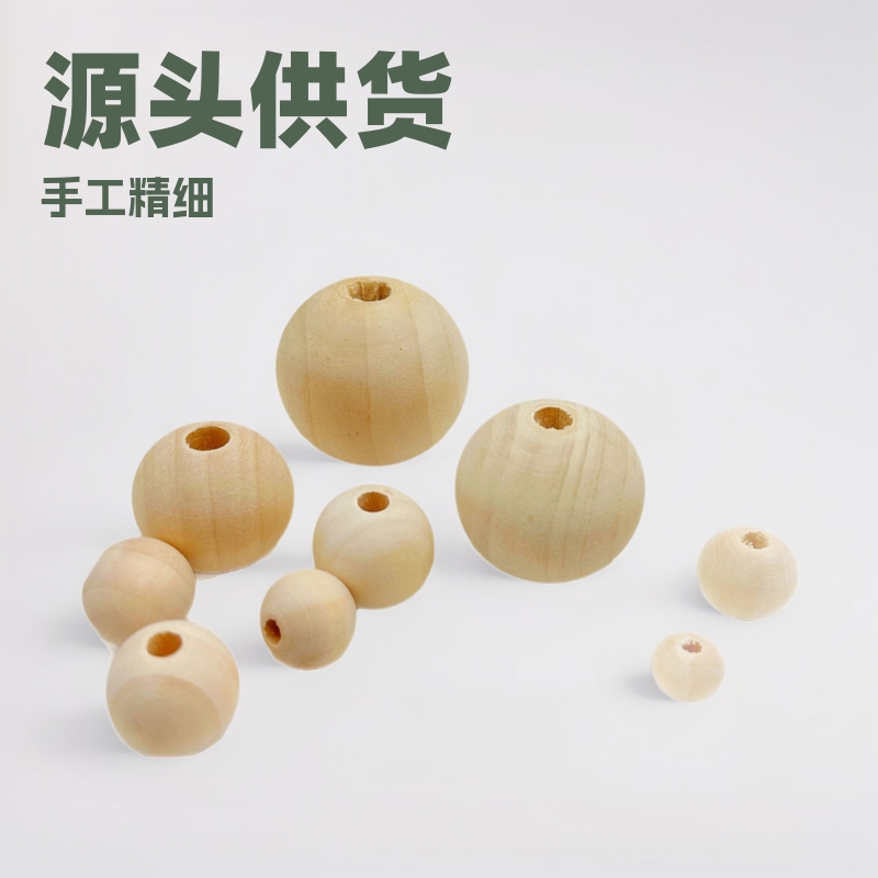 Wooden Through-Hole Beads, Loose Wooden Beads, String Beads, Loose Beads, 6-50mm Wooden Round Beads, Jewelry Accessories, Wood Products