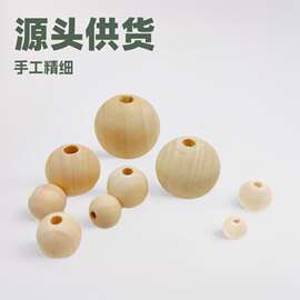 木质带孔木珠子散批木珠串珠散珠小孔木珠大孔圆珠饰品配件木制品