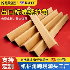 拉伸缠绕膜;打包带;气柱袋