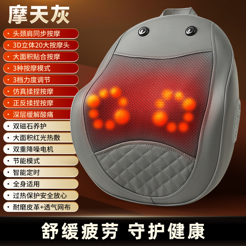 源工場家庭用頚椎マッサージ枕頭部頚部マッサージ器加熱腰椎全身枕マッサージ|undefined