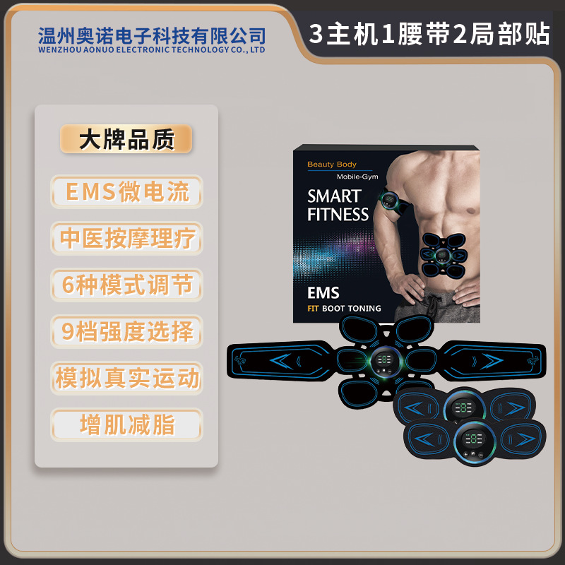 호스트 3개, 벨트 1개, 부품 2개