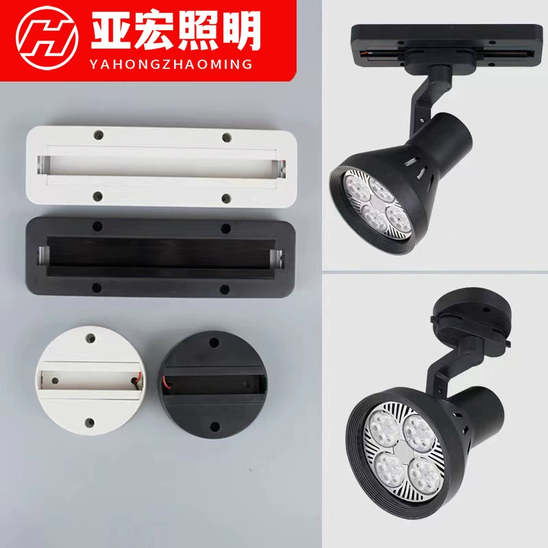 Открытый потолочный дисковый прожектор Двухпроводная светодиодная направляющая лампа с открытым основанием Дисковый преобразовательный блок питания с открытым основанием