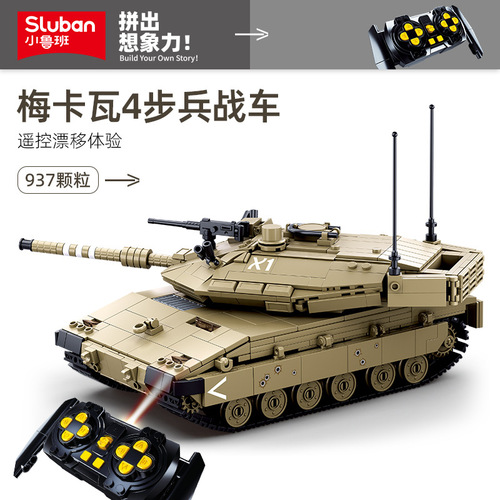Little Luban 1022 building blocks Merkava infantry fighting vehicle remote control tank military model boy educational assembly toy