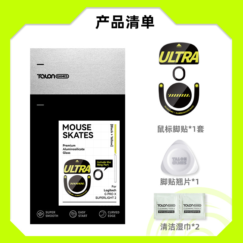 TALONGAMES es adecuado para los patines de cristal de ratón GPW G502 X2 G603 Eagle Eye, Venomous Viper e Infernal Viper.