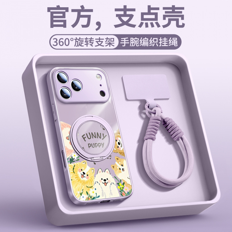 Suitable for Iphone17Pro Mobile Phone Case, New Model for Apple 15Pro, Good-Looking 16Promax Full-Cover Case, 14Plus