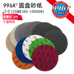 996A+5��A�P���qɰ��̼����ɝ����ˮɰ��ľ����ĥ����ֲ�qɰ��