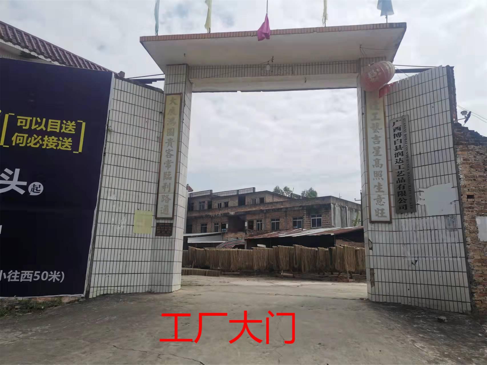 工厂大门