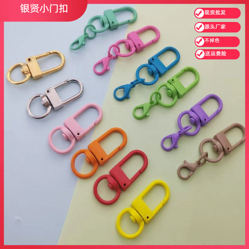 彩色旋转狗金属五金配件u型门挂龙虾公仔diy玩偶包挂手