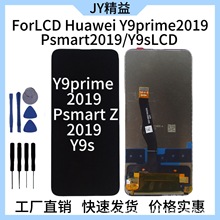 ��Ļ�m����A��sҫ Y9prime2019Y���� Һ���@Psmart Z���|��