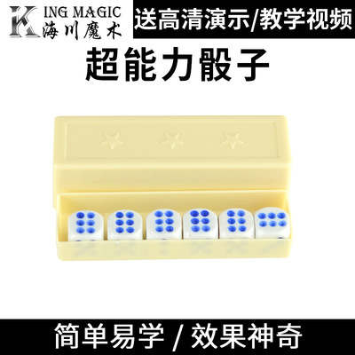 Power Dice Dice Мгновенные характеристики кости в кости играет Propys Prapy