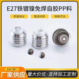 E27�F���⺸���zPP���ݿڟ��^