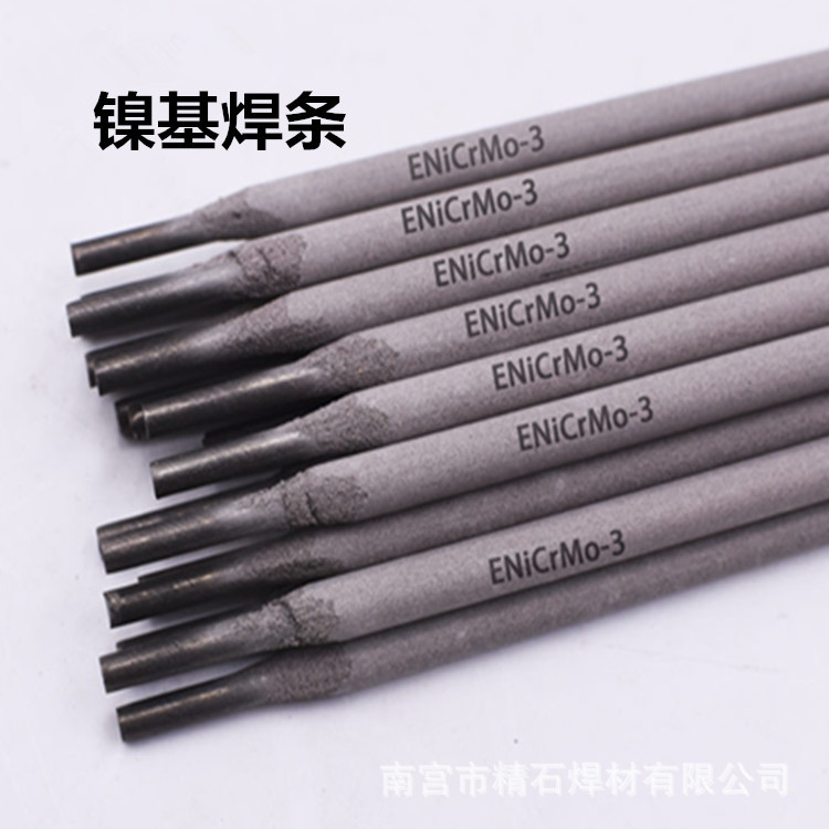 镍基合金焊条NiCrFe-2 NiCrMo-3耐高温NiCrMo-4 NiCrCoMo-1 Ni102