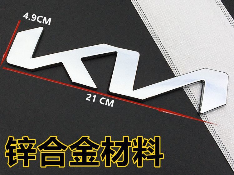 Suitable for Kia's new KN car logo metal sticker, modified black front and rear car logo decorative sticker, rear tail letter emblem