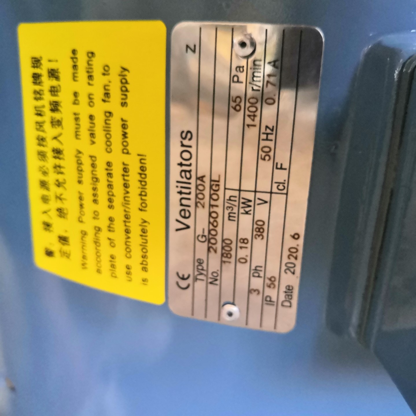 ABB电机散热风机 原厂Ventilators 风机 G-200A