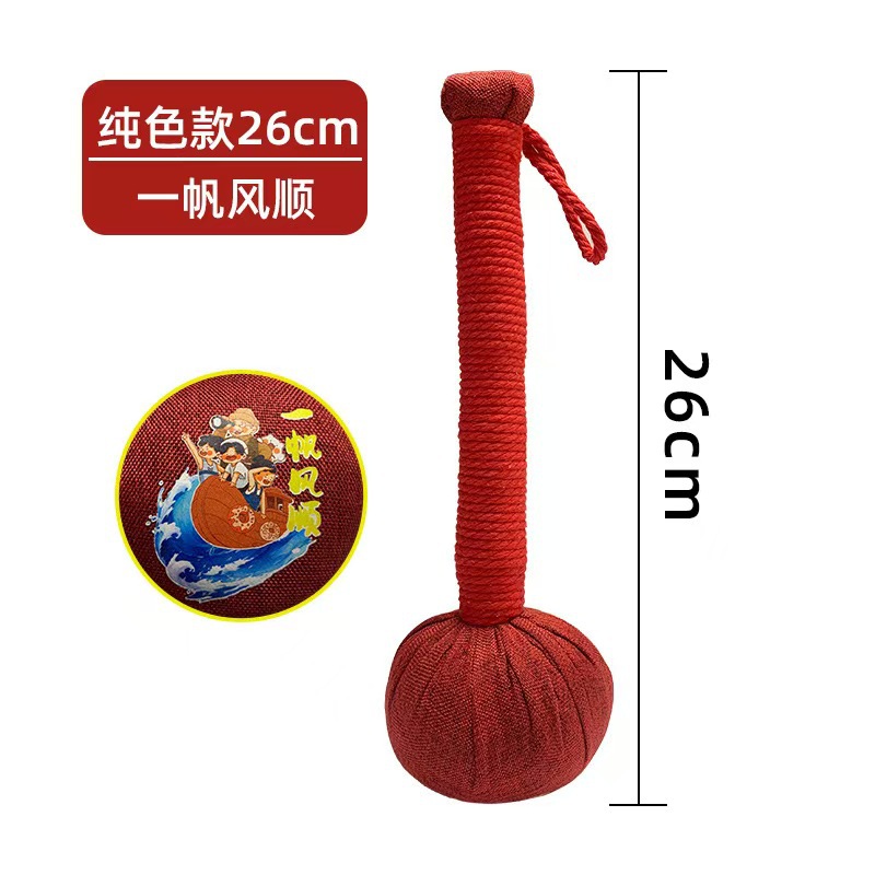 26cm 핫 스탬핑 레드 해머 - 부드러운 항해