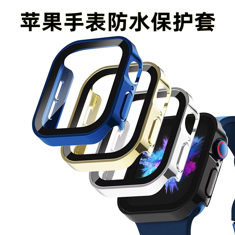 Suitable for Apple Watch S12 Waterproof Case Iwatchultra4 Frosted 360-Degree Integrated Tempered Glass Protective Case