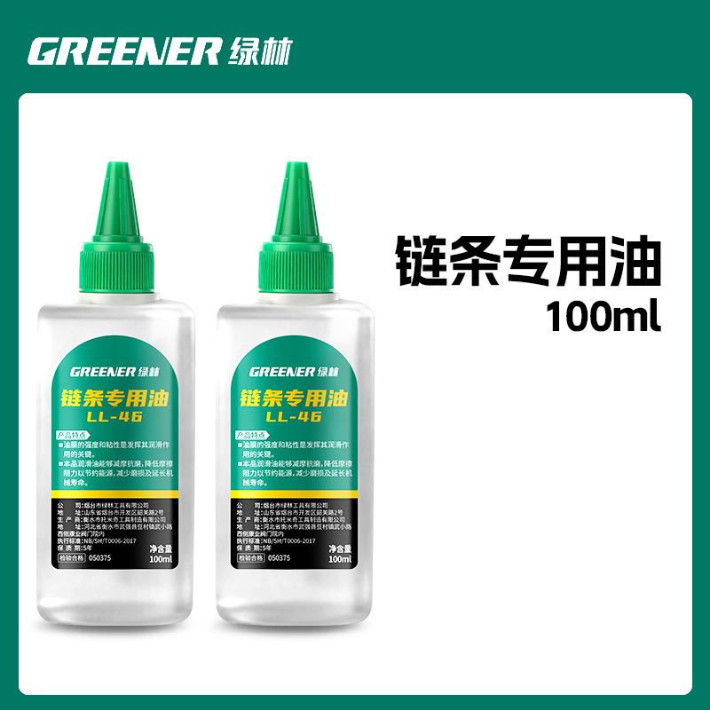 Aceite Lubricante para Cadenas Antióxido para Motosierras y Maquinaria de Jardín