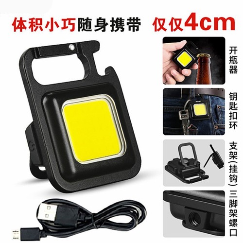 Multifunctional Keychain Light Portable USB Mini Red and White COB Work Light Repair Light Emergency Outdoor Camping Light