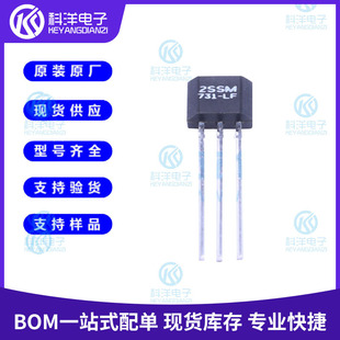 Original Hall Printed 2Ssm 2Ss52M Package To-92-3 New Direct Plug Magnetic Proximity Sensor