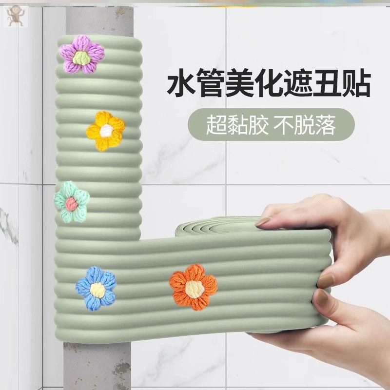 柱子包裹装饰气管子遮丑神器包管子材料下水管包管美化套遮挡|undefined