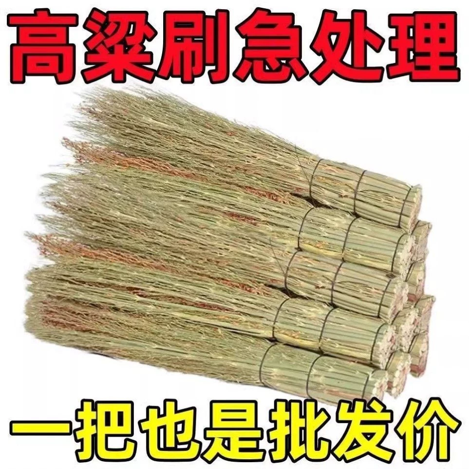 Щетка для мытья горшков из сорго, старомодная щетка для мытья горшков, кухонная щетка для мытья горшков, разделочная доска, щетка для мытья горшков