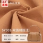 双面绒绒面手袋抱枕超纤革