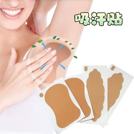 其他一次性;防打鼾用品;运动护膝